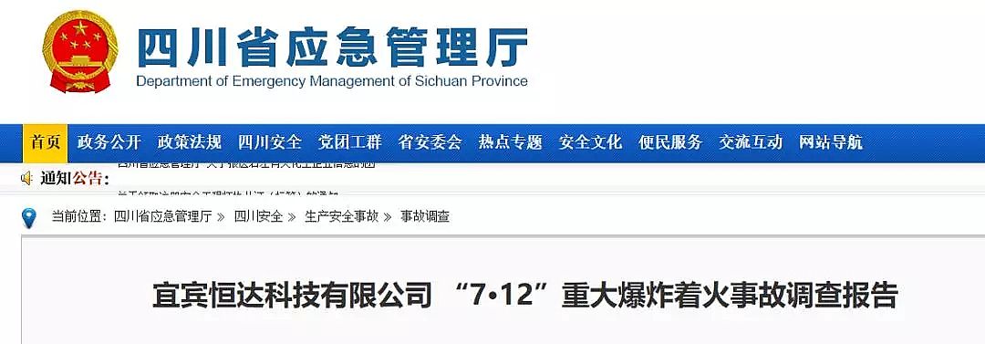 ���၆�F���a�S�Ұl�����eCODȥ���������ش�ը�����¹�