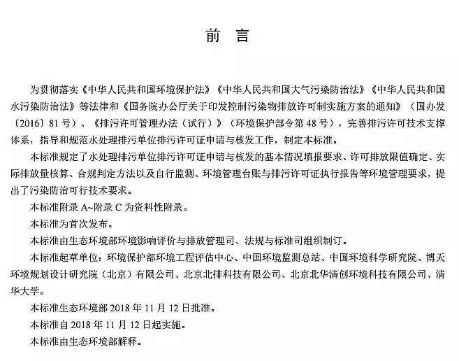 �F̼΢늽��������a�S�������S���C��Ո�c�˰l���gҎ�� ˮ̎��(ԇ��)ȫ�İl��