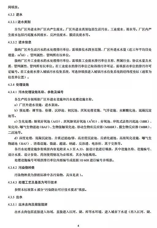 �F̼΢늽��������a�S�������S���C��Ո�c�˰l���gҎ�� ˮ̎��(ԇ��)ȫ�İl��