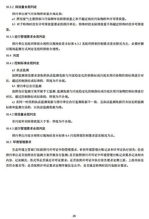 �F̼΢늽��������a�S�������S���C��Ո�c�˰l���gҎ�� ˮ̎��(ԇ��)ȫ�İl��