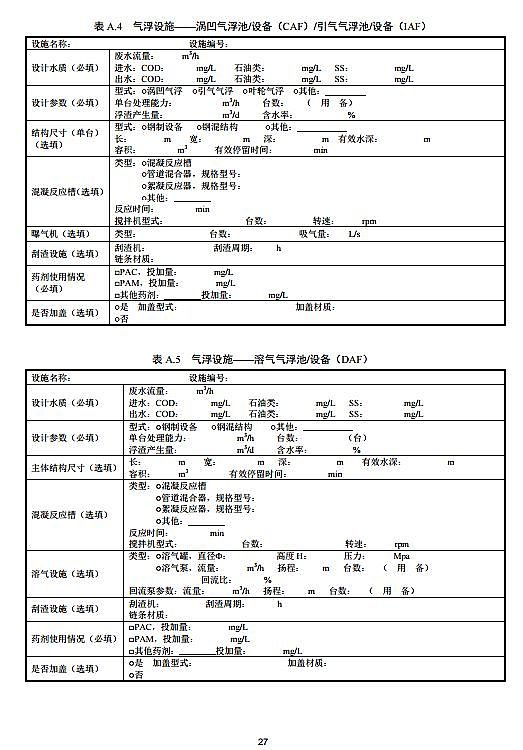 �F̼΢늽��������a�S�������S���C��Ո�c�˰l���gҎ�� ˮ̎��(ԇ��)ȫ�İl��