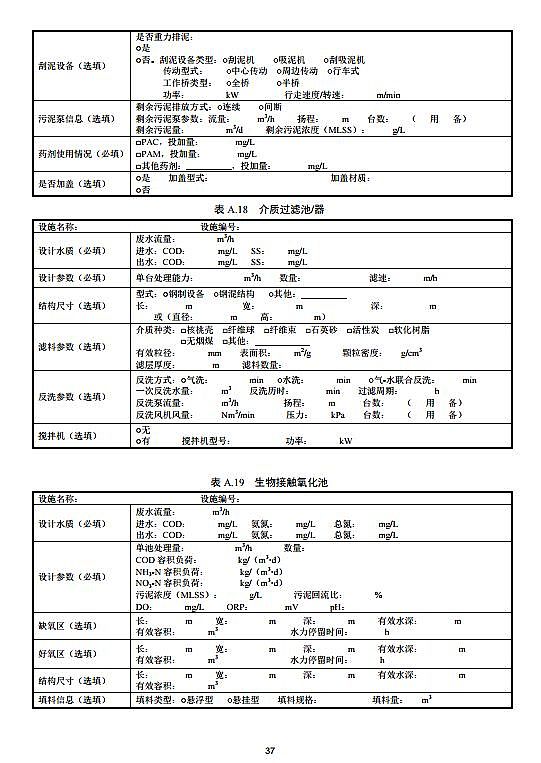 �F̼΢늽��������a�S�������S���C��Ո�c�˰l���gҎ�� ˮ̎��(ԇ��)ȫ�İl��