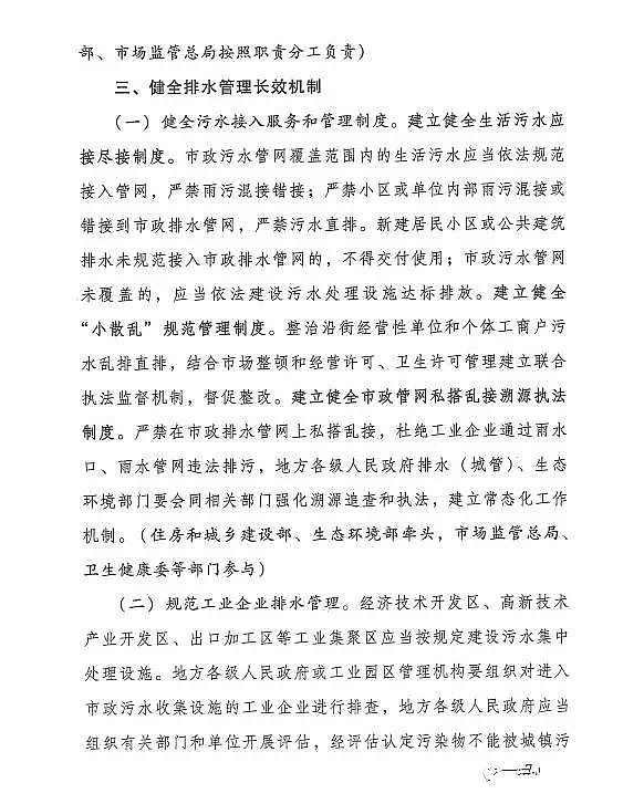 13X���ӺY���a�S�ҏ���˸��쵽���|��Ч,����ҕ�ŷŘ˜ʵ���ҕ��ˮ�ܾW�ĸ�׃