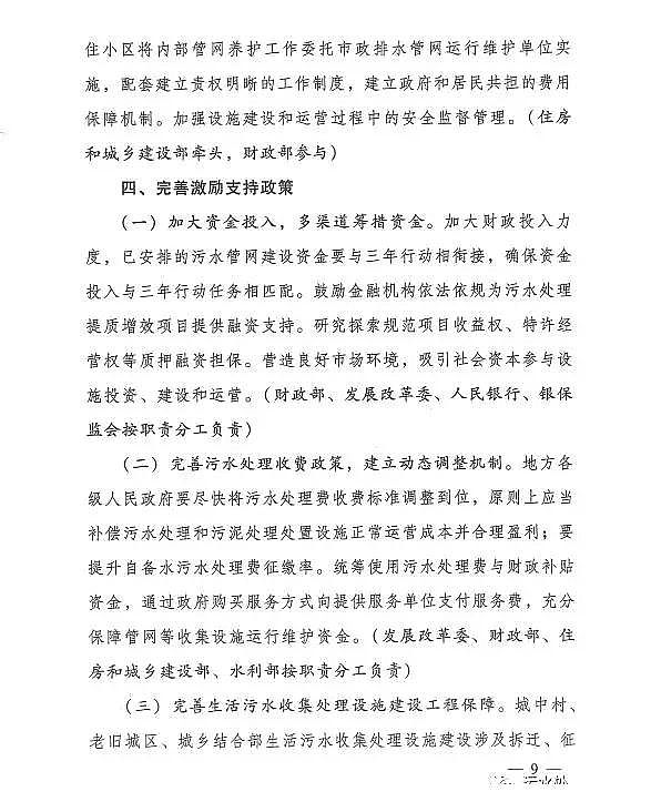 13X���ӺY���a�S�ҏ���˸��쵽���|��Ч,����ҕ�ŷŘ˜ʵ���ҕ��ˮ�ܾW�ĸ�׃