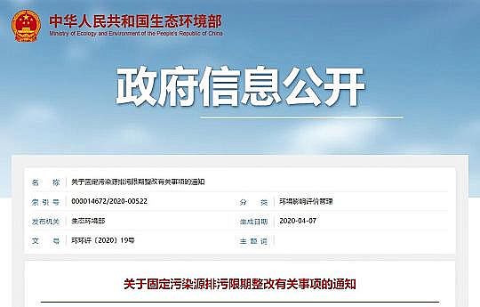 ��Դˮ̎������̿���a(ch��n)�S�ҷ�C����̿�ذ�!�h(hu��n)�����l(f��)���̶���ȾԴ���������������֪ͨ��3���r���l(f��)�C