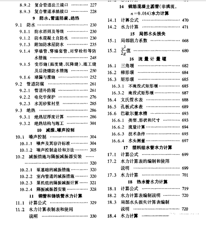 �h(hu��n)����������ǏS�����ۺ����µ���ˮ�S�\���y�}