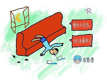 �h��3A���ӺY���a�S���ԁ�ˮ��Ĳ��úȆ�?