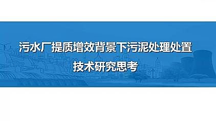 ��Ч�ۺ��Ȼ��X�FPAFC�S��������ˮ�S���|(zh��)��Ч����̎��̎�ü��g(sh��)����˼��