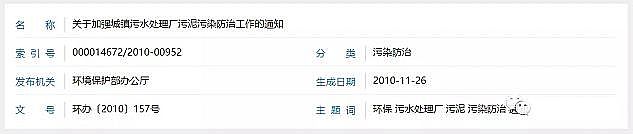 б�l��ʯ�V�����a�S�����B�h�������Mȡ����ˮ̎��S���ຬˮ�ʵď���Ҫ��