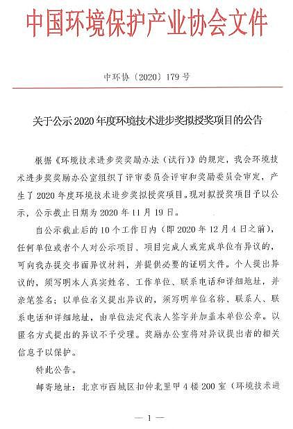 �h(hu��n)�����w�����������a(ch��n)�S��2020��ȭh(hu��n)�����g(sh��)�M(j��n)����(ji��ng)�M�ڪ�(ji��ng)�(xi��ng)Ŀ�Ĺ��湫ʾ