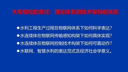 ��Ҏ����s�����ϏS��ˮ�W���F�ǻ�ˮ����;��