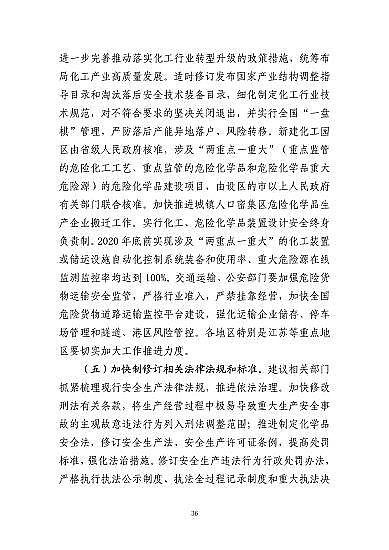 ���ͽY���Ȼ��X���a�S�ҽ��K�ˮ��3��21���ش�ը�¹�����7�������λ��53��������������̎