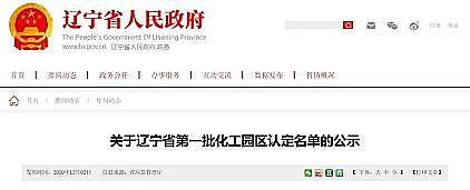 ��Ʒλľ�~ʯ�V�ϏS��21��!�|��ʡ��ʾ��һ�������@�^(q��)�J�����ι�ʾ