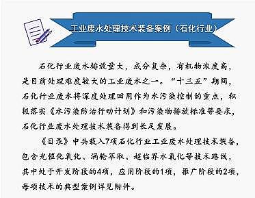 2021�������������ϏS���ش�h(hu��n)�����g(sh��)�b��Ŀ�(2020���)���茦(du��)��ָ��֮���I(y��)�Uˮ̎�����g(sh��)�b����Ͱ���(ʯ���ИI(y��))