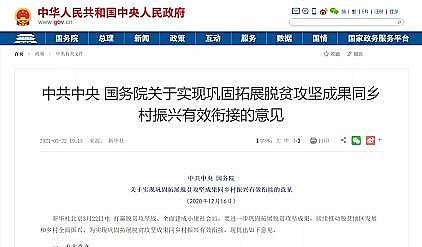 ��(y��u)���Ҹ����������ϏS�҇���(w��)Ժ�l(f��)��֧���l(xi��ng)�����d ���c�漰�r(n��ng)����������ˮ�������I(l��ng)��