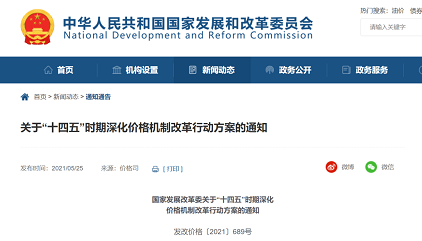 �h(hu��n)����������Ƭ�S�Ұl(f��)��ί�l(f��)�ģ�ϵ�y(t��ng)���Mˮ�YԴ�r�� �Mһ��������ˮ̎�����M�C��