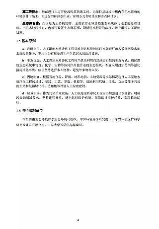 ��ʽ�����ɽ�r�V�ϏS�ҭh����ӡ�l���˹����ˮ�|�������gָ�ϡ�