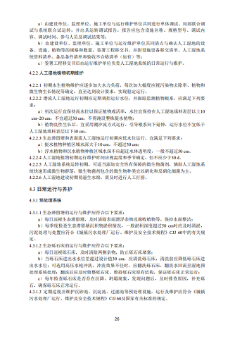 ��ʽ�����ɽ�r�V�ϏS�ҭh����ӡ�l���˹����ˮ�|�������gָ�ϡ�