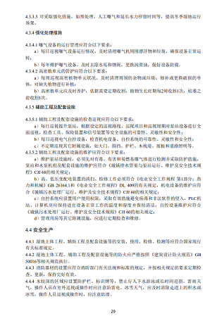 ��ʽ�����ɽ�r�V�ϏS�ҭh����ӡ�l���˹����ˮ�|�������gָ�ϡ�