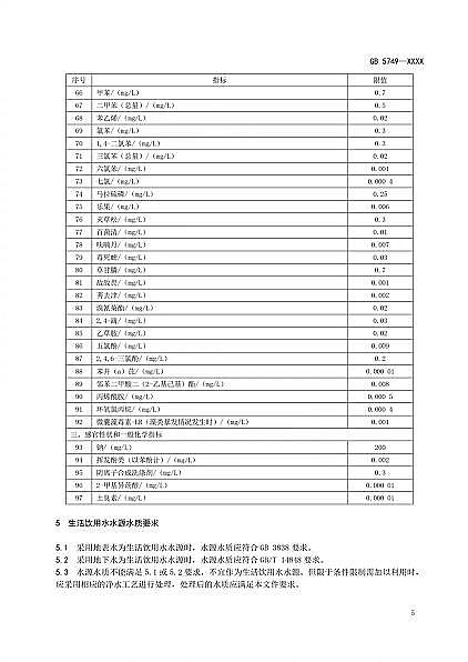 �Aʽ�Ȼ��X�r�����¡��������ˮ�l���˜ʡ�������Ҋ!