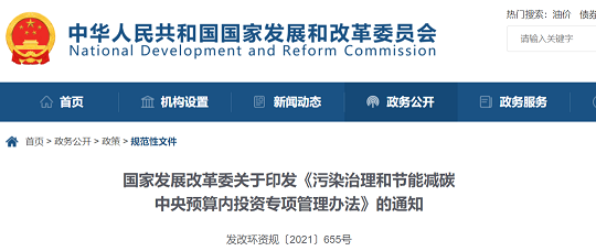 ��Ʒ�|(zh��)�iɰ�V�����a(ch��n)�S�Ұl(f��)��ί���_75�|�A�� ������Ⱦ�������c�Ŀ���O