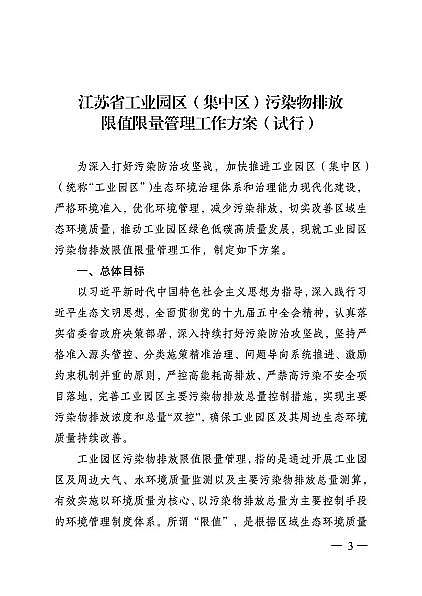 ���x3A���ӺY�S��ȫ������!���ǰ���K172�ҹ��I(y��)�@�^(q��)������Ⱦ���ŷ���ֵ��������(������)