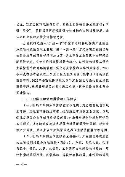 ���x3A���ӺY�S��ȫ������!���ǰ���K172�ҹ��I(y��)�@�^(q��)������Ⱦ���ŷ���ֵ��������(������)