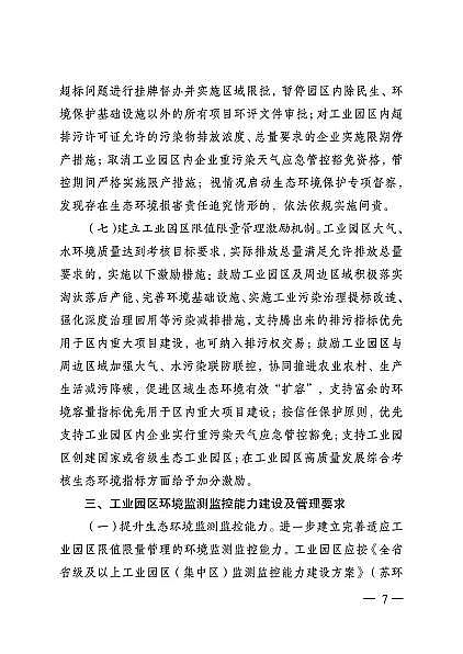 ���x3A���ӺY�S��ȫ������!���ǰ���K172�ҹ��I(y��)�@�^(q��)������Ⱦ���ŷ���ֵ��������(������)