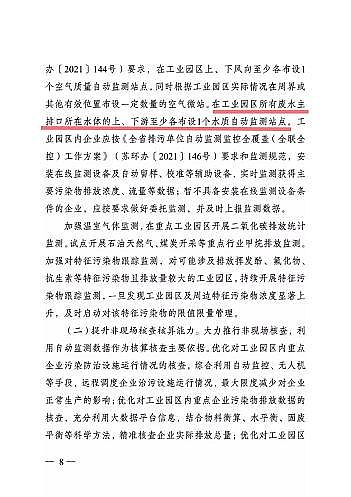 ���x3A���ӺY�S��ȫ������!���ǰ���K172�ҹ��I(y��)�@�^(q��)������Ⱦ���ŷ���ֵ��������(������)