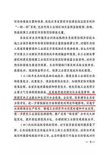 ���x3A���ӺY�S��ȫ������!���ǰ���K172�ҹ��I(y��)�@�^(q��)������Ⱦ���ŷ���ֵ��������(������)