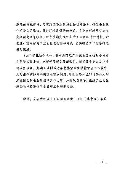 ���x3A���ӺY�S��ȫ������!���ǰ���K172�ҹ��I(y��)�@�^(q��)������Ⱦ���ŷ���ֵ��������(������)