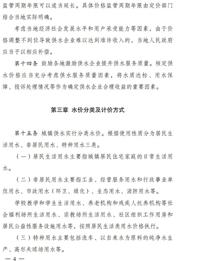 �Ϻò��P��w�S�����^���a�S�Ұl��ί��ס�����ό����ˮ�r������Ҫָʾ!