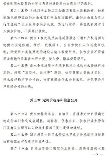 �Ϻò��P��w�S�����^���a�S�Ұl��ί��ס�����ό����ˮ�r������Ҫָʾ!