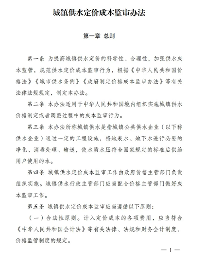 �Ϻò��P��w�S�����^���a�S�Ұl��ί��ס�����ό����ˮ�r������Ҫָʾ!