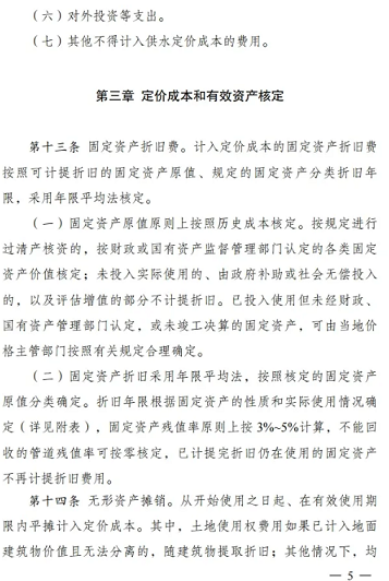 �Ϻò��P��w�S�����^���a�S�Ұl��ί��ס�����ό����ˮ�r������Ҫָʾ!