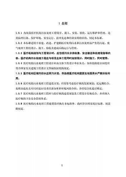 ��Ʒ���x�ӽ��Q��(sh��)֬�S�҇�(gu��)���l(w��i)��ί�t(y��)���C(j��)��(g��u)��ˮ̎�����̼��g(sh��)��(bi��o)��(zh��n)(������Ҋ(ji��n)��)