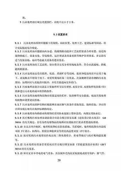 ��Ʒ���x�ӽ��Q��(sh��)֬�S�҇�(gu��)���l(w��i)��ί�t(y��)���C(j��)��(g��u)��ˮ̎�����̼��g(sh��)��(bi��o)��(zh��n)(������Ҋ(ji��n)��)