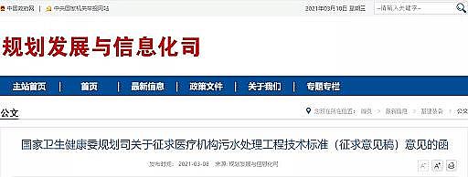 ��Ʒ���x�ӽ��Q��(sh��)֬�S�҇�(gu��)���l(w��i)��ί�t(y��)���C(j��)��(g��u)��ˮ̎�����̼��g(sh��)��(bi��o)��(zh��n)(������Ҋ(ji��n)��)