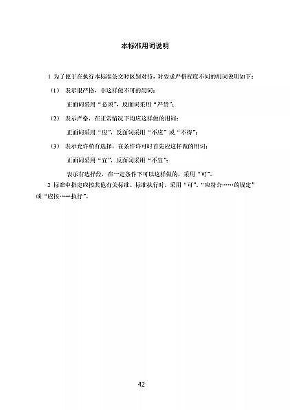 ��Ʒ���x�ӽ��Q��(sh��)֬�S�҇�(gu��)���l(w��i)��ί�t(y��)���C(j��)��(g��u)��ˮ̎�����̼��g(sh��)��(bi��o)��(zh��n)(������Ҋ(ji��n)��)