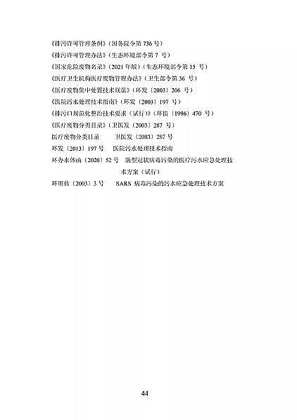 ��Ʒ���x�ӽ��Q��(sh��)֬�S�҇�(gu��)���l(w��i)��ί�t(y��)���C(j��)��(g��u)��ˮ̎�����̼��g(sh��)��(bi��o)��(zh��n)(������Ҋ(ji��n)��)