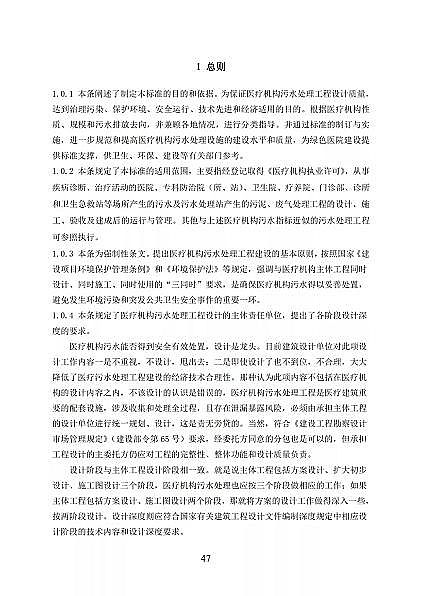 ��Ʒ���x�ӽ��Q��(sh��)֬�S�҇�(gu��)���l(w��i)��ί�t(y��)���C(j��)��(g��u)��ˮ̎�����̼��g(sh��)��(bi��o)��(zh��n)(������Ҋ(ji��n)��)