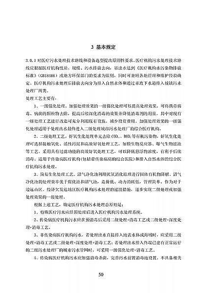 ��Ʒ���x�ӽ��Q��(sh��)֬�S�҇�(gu��)���l(w��i)��ί�t(y��)���C(j��)��(g��u)��ˮ̎�����̼��g(sh��)��(bi��o)��(zh��n)(������Ҋ(ji��n)��)