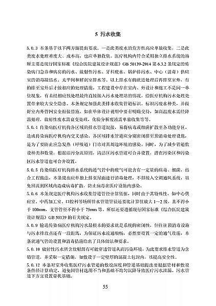 ��Ʒ���x�ӽ��Q��(sh��)֬�S�҇�(gu��)���l(w��i)��ί�t(y��)���C(j��)��(g��u)��ˮ̎�����̼��g(sh��)��(bi��o)��(zh��n)(������Ҋ(ji��n)��)