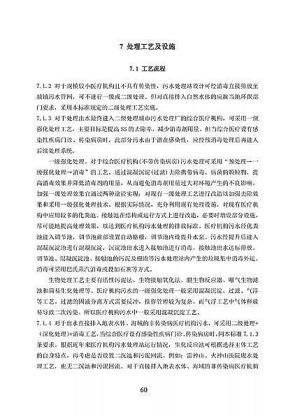 ��Ʒ���x�ӽ��Q��(sh��)֬�S�҇�(gu��)���l(w��i)��ί�t(y��)���C(j��)��(g��u)��ˮ̎�����̼��g(sh��)��(bi��o)��(zh��n)(������Ҋ(ji��n)��)