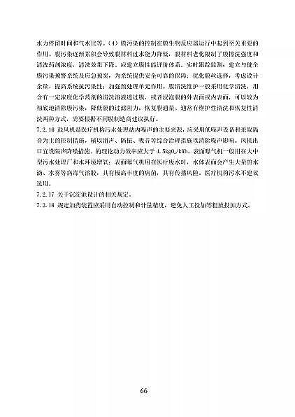 ��Ʒ���x�ӽ��Q��(sh��)֬�S�҇�(gu��)���l(w��i)��ί�t(y��)���C(j��)��(g��u)��ˮ̎�����̼��g(sh��)��(bi��o)��(zh��n)(������Ҋ(ji��n)��)