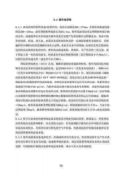 ��Ʒ���x�ӽ��Q��(sh��)֬�S�҇�(gu��)���l(w��i)��ί�t(y��)���C(j��)��(g��u)��ˮ̎�����̼��g(sh��)��(bi��o)��(zh��n)(������Ҋ(ji��n)��)