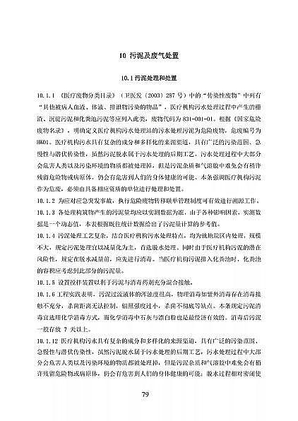 ��Ʒ���x�ӽ��Q��(sh��)֬�S�҇�(gu��)���l(w��i)��ί�t(y��)���C(j��)��(g��u)��ˮ̎�����̼��g(sh��)��(bi��o)��(zh��n)(������Ҋ(ji��n)��)