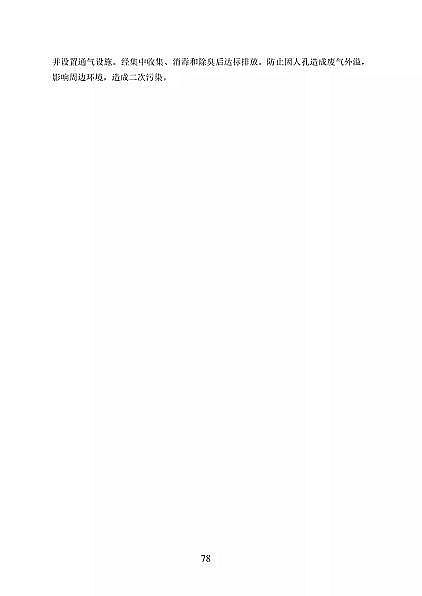 ��Ʒ���x�ӽ��Q��(sh��)֬�S�҇�(gu��)���l(w��i)��ί�t(y��)���C(j��)��(g��u)��ˮ̎�����̼��g(sh��)��(bi��o)��(zh��n)(������Ҋ(ji��n)��)