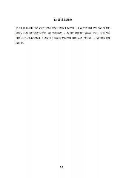 ��Ʒ���x�ӽ��Q��(sh��)֬�S�҇�(gu��)���l(w��i)��ί�t(y��)���C(j��)��(g��u)��ˮ̎�����̼��g(sh��)��(bi��o)��(zh��n)(������Ҋ(ji��n)��)