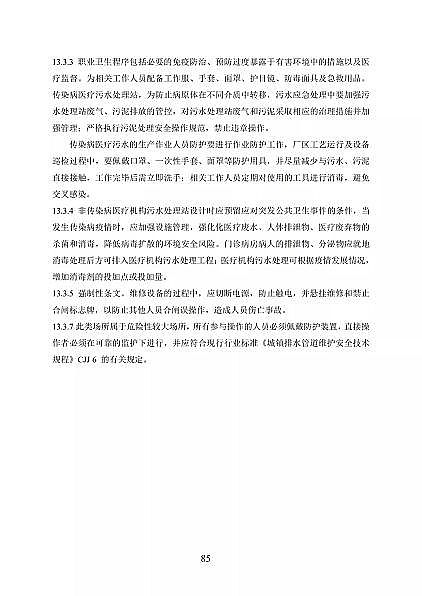 ��Ʒ���x�ӽ��Q��(sh��)֬�S�҇�(gu��)���l(w��i)��ί�t(y��)���C(j��)��(g��u)��ˮ̎�����̼��g(sh��)��(bi��o)��(zh��n)(������Ҋ(ji��n)��)